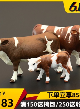 实心仿真动物模型套装农场动物玩具 西门塔尔牛 公牛黄花改良肉牛