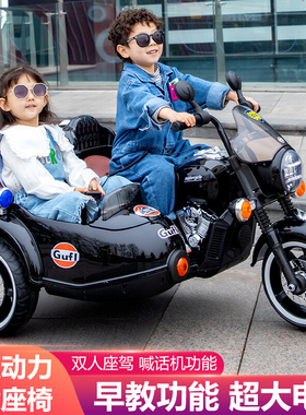 挎斗双人儿童电动摩托车宝宝三轮车1-8岁大号充电双驱摩托