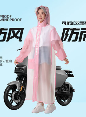 成人长款时尚全身防暴雨雨衣电动摩托电瓶车加厚男女单人雨披新款