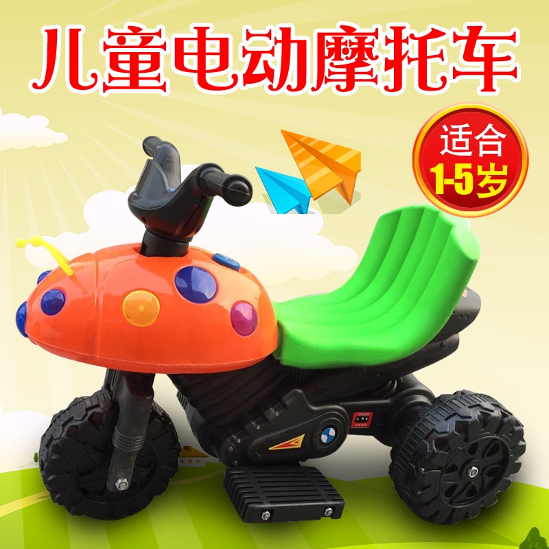 儿童电动车小孩1-3-5甲虫电动摩托车宝宝电瓶车玩具可坐三轮车车
