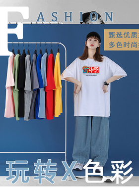 24夏季中国风短袖t恤男女国潮中国龙潮牌元素大码半袖宽松上衣服