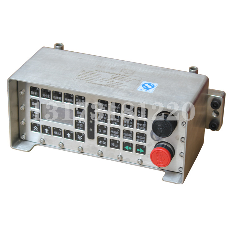 北京ZDYZ-Z液压支架电液控制装置控制器