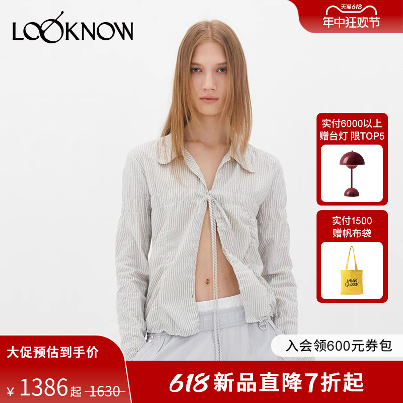 LOW CLASSIC设计师品牌LOOKNOW春夏24新款双色褶皱长袖衬衫女