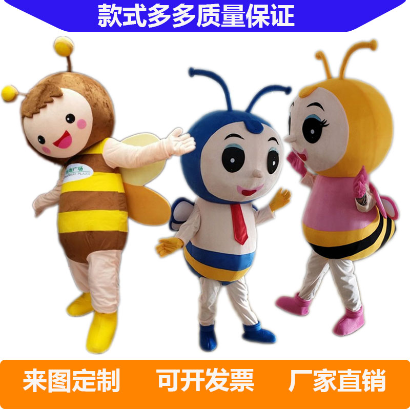 蜜蜂卡通人偶服装可爱昆虫宣传玩偶道具小蜜蜂大黄蜂cos马蜂定做