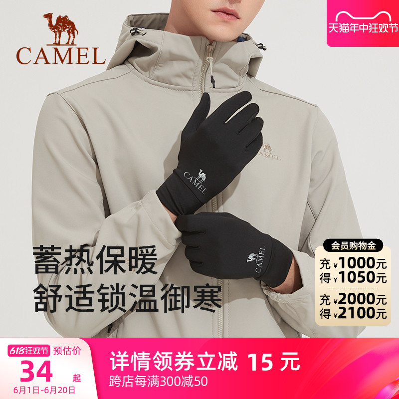 骆驼骑行手套男冬天保暖可触屏户外运动跑步女薄款防风摩托车手套