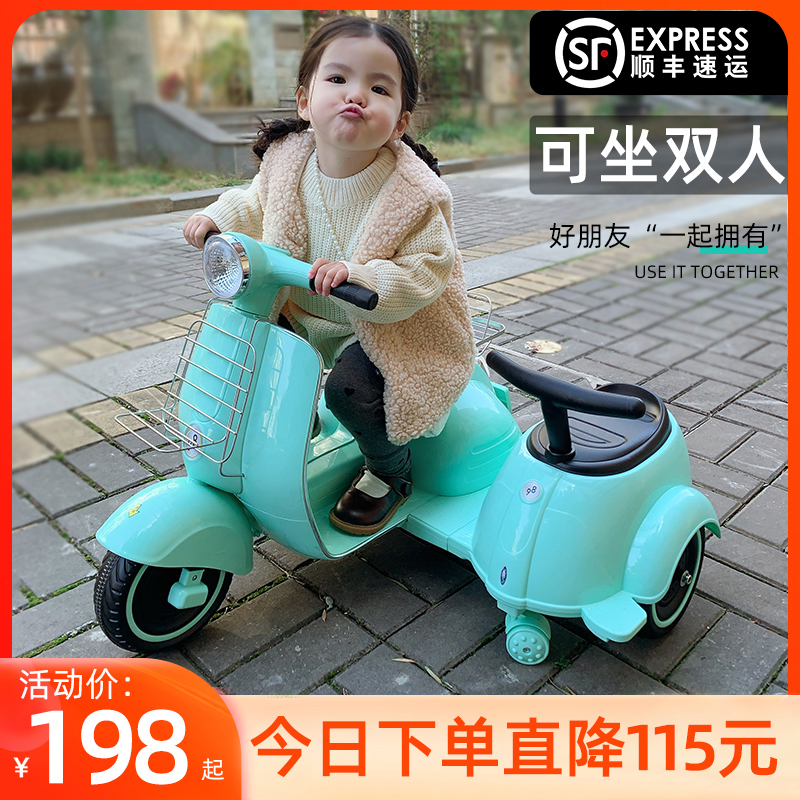 儿童电动摩托车三轮车男女孩宝宝1-3-6岁可坐双人充电遥控玩具车