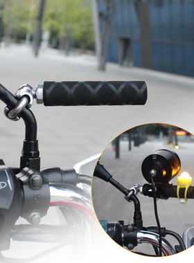 摩托车改装支架 横杆多功能扩展杆 比亚乔x7手机架横杆 led灯架