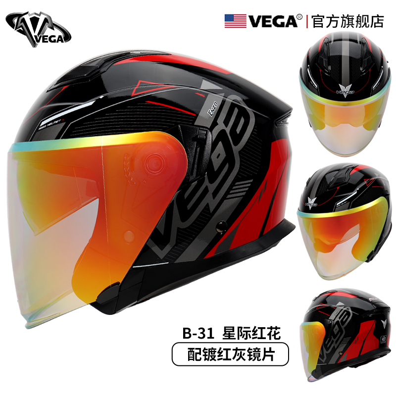 新款美国VEGA摩托车头盔男女双镜蓝牙半盔覆式冬季机车个性四季3C