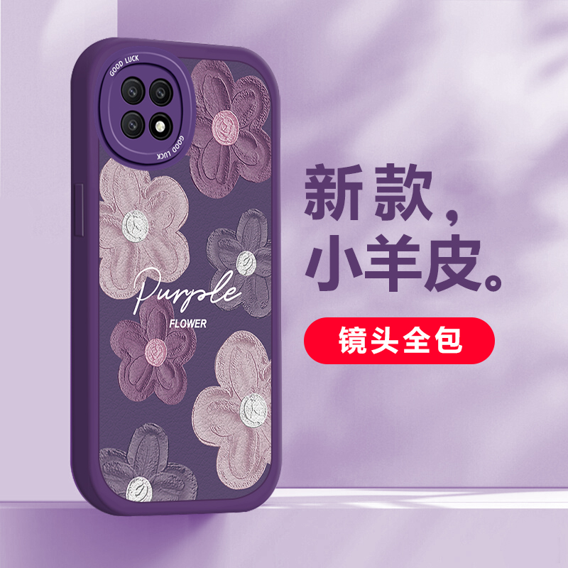 适用oppoa72手机壳新款创意小羊皮女软硅胶镜头全包高级感唯美紫色花防摔保护套