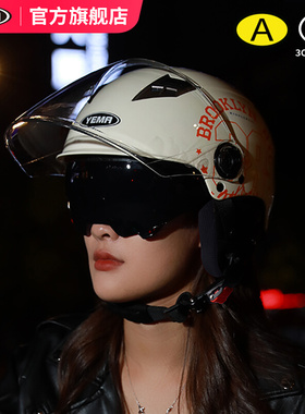 3C认证新国标野马电动摩托车头盔男女四季通用电瓶安全帽夏季半盔
