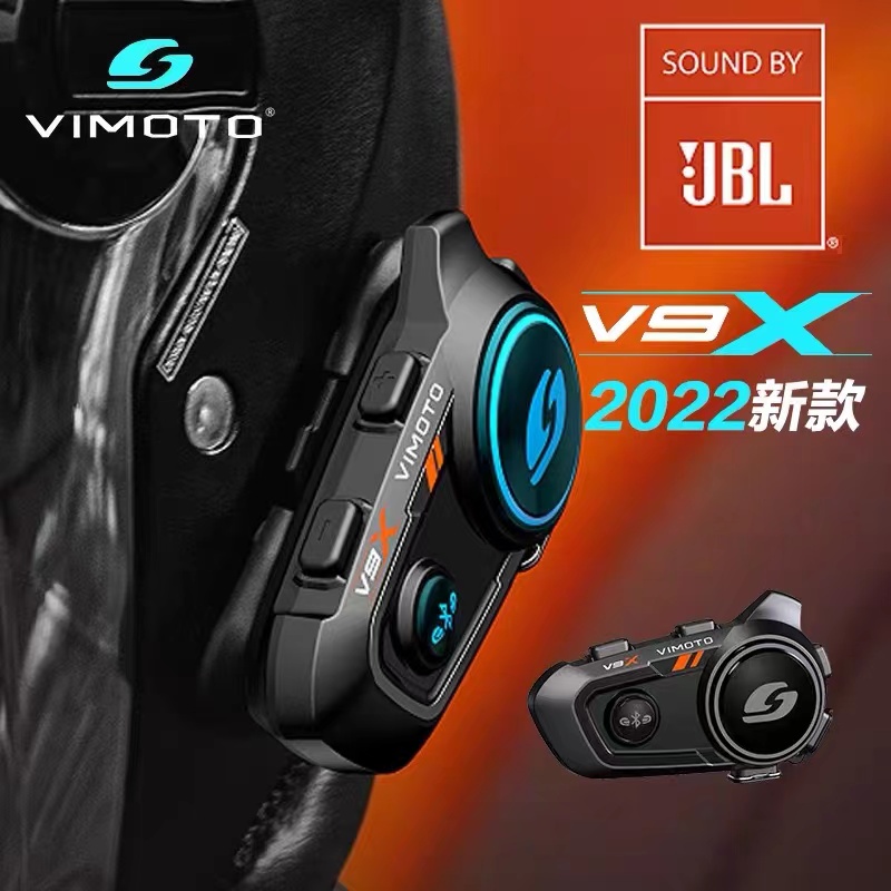 维迈通V9s V8s 摩托车头盔蓝牙耳机全盔内置对讲机防水底座配件