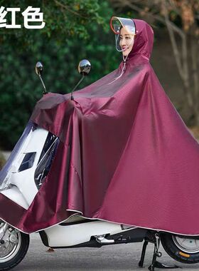 雨衣电动车专用摩托车男女超大加厚防水款电瓶牛津布成人舒适雨披