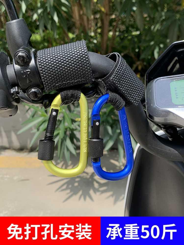 电动摩托车挂钩前置通用免打孔电瓶踏板自行车挂物扣钩子头盔神器
