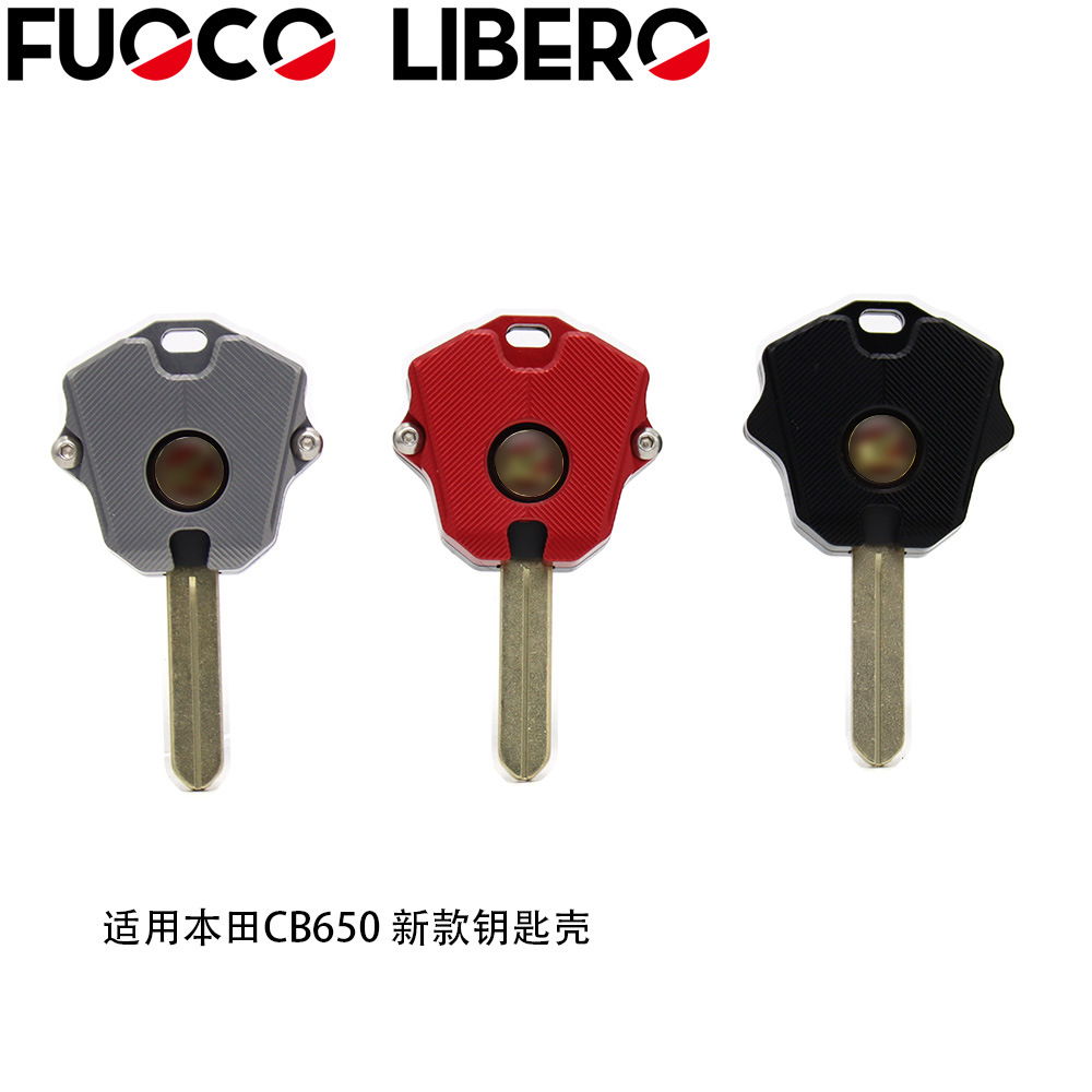 适用CBR650钥匙壳改装适用本田CB500X 锁头盖摩托车CB400锁匙套件