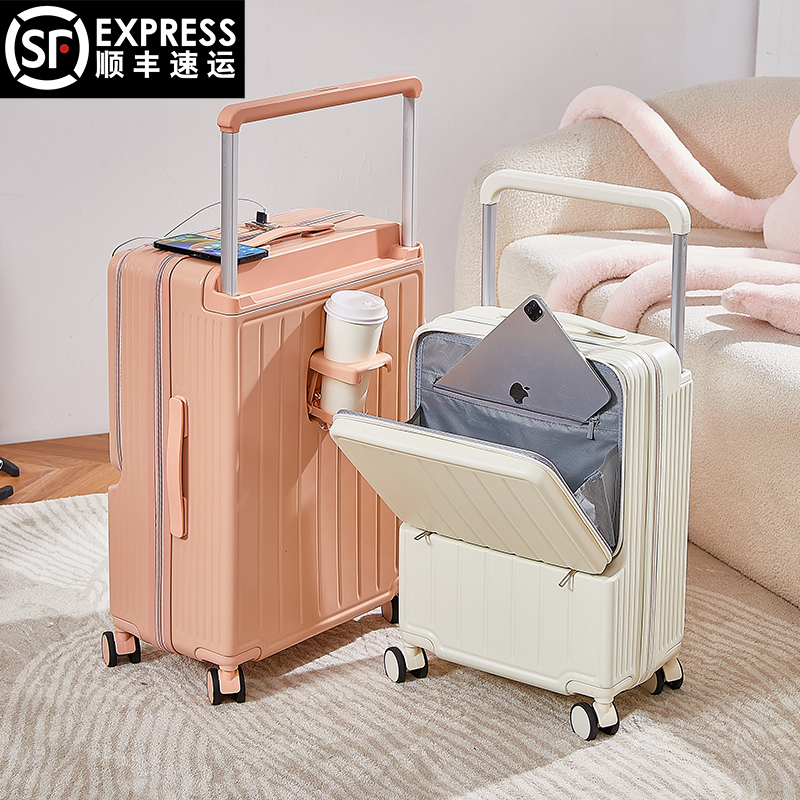 行李箱万向轮登机箱多功能女大容量前置开口宽拉杆旅行箱24寸26寸