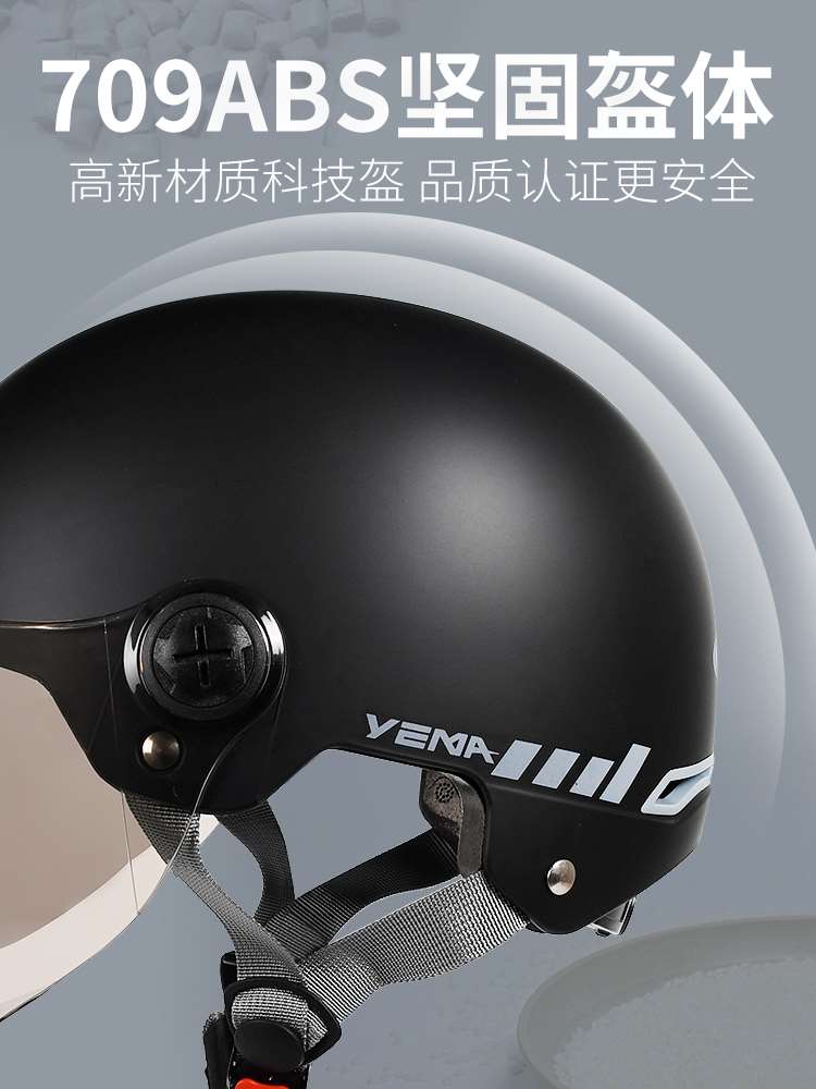 野马电动摩托车头盔男女夏季防晒紫外线3C认证半盔夏天新款安全帽