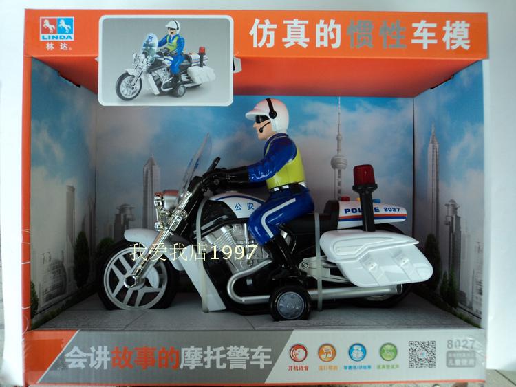 林达仿真惯性大号摩托警车交警察巡逻玩具车模型会讲故事的摩托车