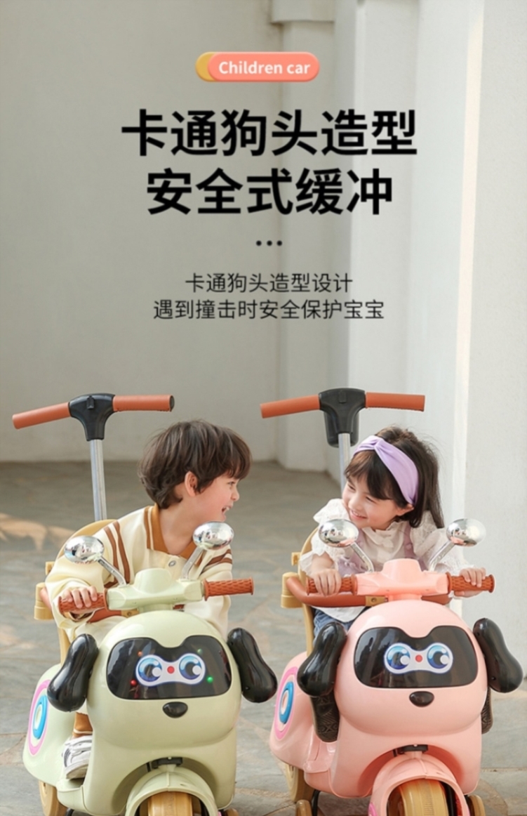儿童电动摩托车3岁以上宝宝三轮车男女小孩充电玩具车可坐人手推