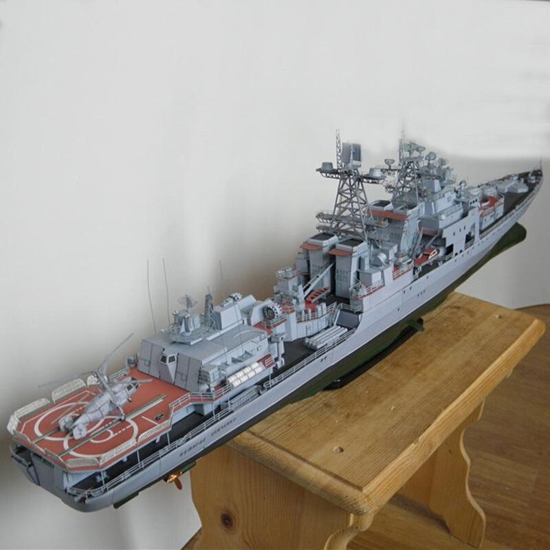 模型号舰军舰导弹驱逐拼装1级俄罗斯玩具diy儿童纸无畏船航空母舰