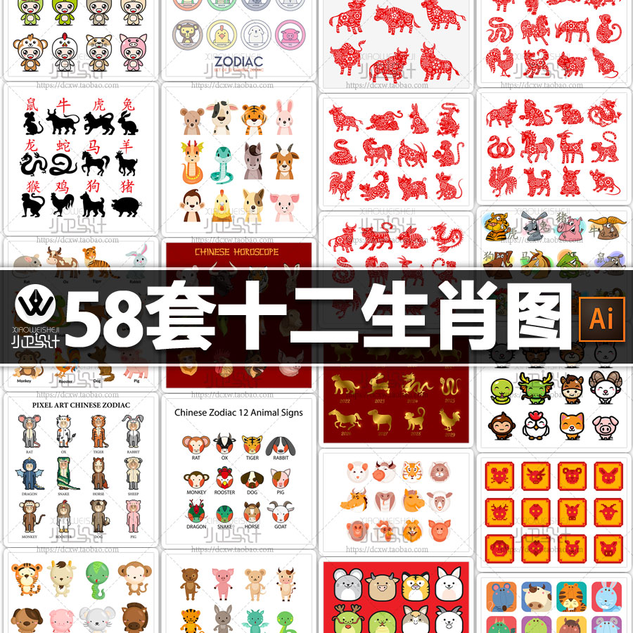 卡通中国传统十二生肖年画剪纸素材AI矢量图案插画平面设计线描图