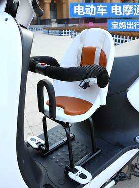 厂家电动车前面小凳子摩托带娃神器小型儿童安全座椅用上的前置岁