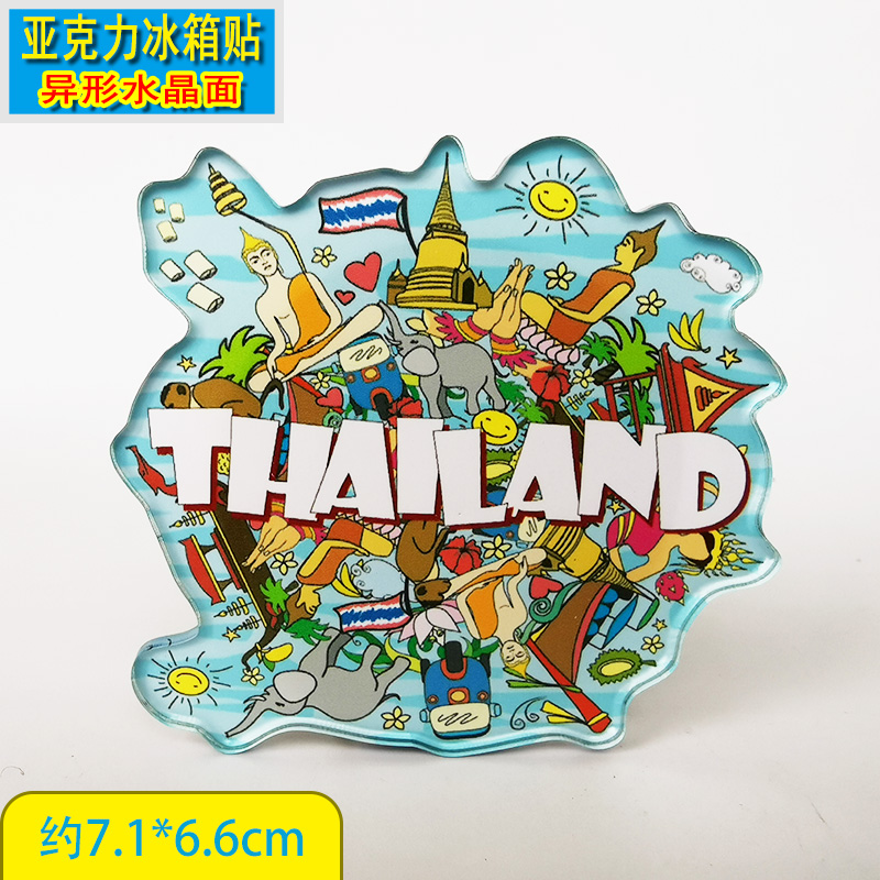泰国曼谷普吉岛地标全景卡通创意冰箱贴磁贴旅游纪念品家居定制