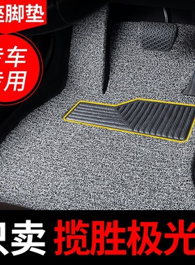 丝圈汽车脚垫适用2021款21路虎揽胜极光l专用星脉车地毯用品改装