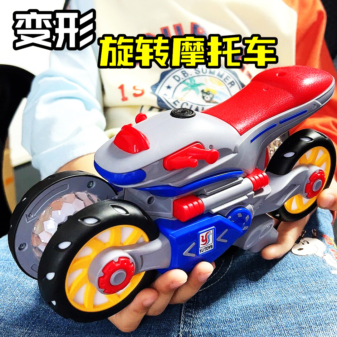 电动特技变形摩托车男孩益智玩具1-2-3周岁小孩子4至5男童6岁礼物