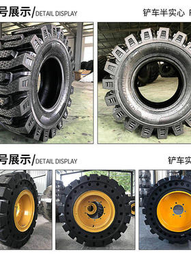 装载机铲车轮胎17.5-25 卡车轮胎 工程机械叉车双钱实心货车轮胎