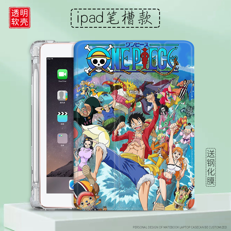 海贼王适用iPadAir4平板保护套动漫卡通10.9寸定制外壳Pro2020版10.2寸2018air3/2三折11寸带笔槽款2019迷你