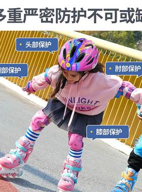 乐秀儿童轮滑护具滑板自行车头盔平衡车保护装备溜冰套装护膝防摔