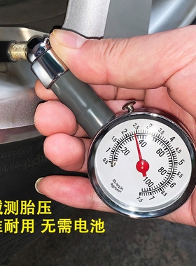 轮胎气压表汽车胎压监测器高精度检测仪外置计摩托车气嘴帽气门盖