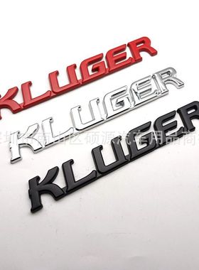 适用于海外版汉兰达改装  KLUGER车标侧标后尾标金属车贴