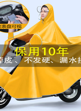 双人雨衣电动车2人加大加厚男女单双人摩托电瓶车长款防暴雨雨披