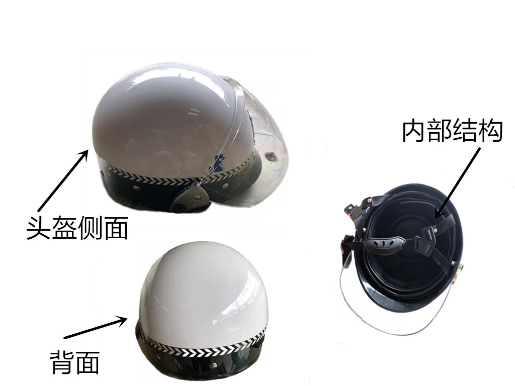 摩托车头盔四季头盔防暴防护安全头盔保安执勤头盔白色正品