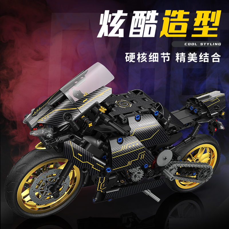 宝马M1000RR摩托车积木拼装玩具男孩子川崎杜卡迪六一儿童节礼物