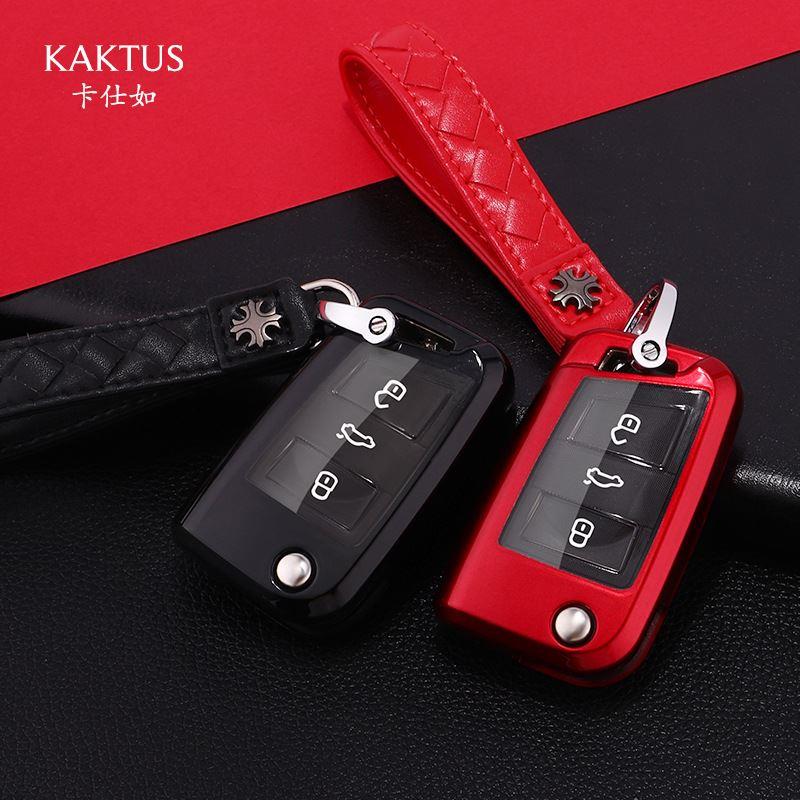 KAKTUS适用于大众途观L嘉旅钥匙套凌度高尔夫7朗逸plus钥匙壳男女