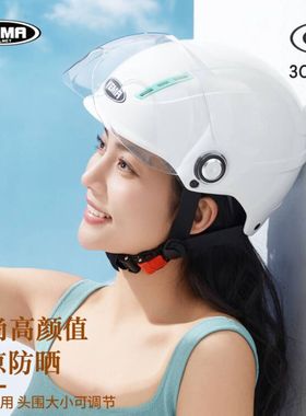 野马3C认证摩托电动车头盔女夏季防晒紫外线电瓶半盔安全帽男夏天