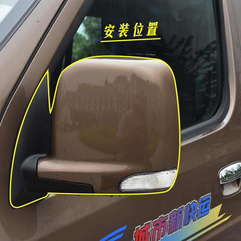 福田汽车配件蒙派克E新款风景G5后视镜 倒车镜 反光镜总成 包邮