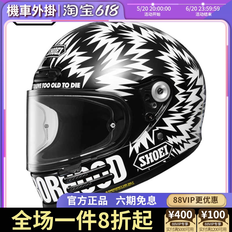 日本SHOEI头盔GLAMSTER复古巡航攀爬骑行哈雷拿铁摩托车全盔自由
