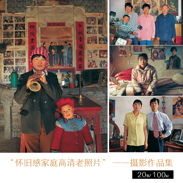 70年代中国城市生活 家庭人文纪实 怀旧 老照片摄影 高清图片素材