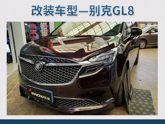 上海汽车防噪音升级隔音棉改装适用于别克GL8车型降低噪音安装