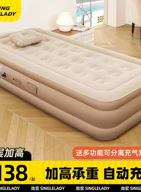 冲气垫床单人充气床垫家用打地铺户外露营睡垫便携内置自动充气床