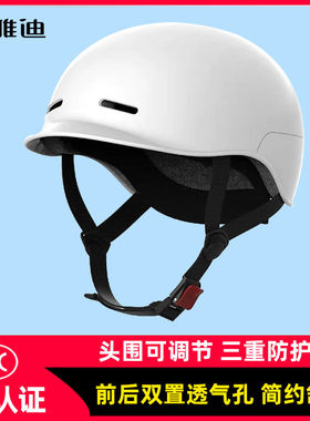 雅迪3C成人头盔电动车摩托车半盔男女透气防晒夏季安全帽超轻头盔