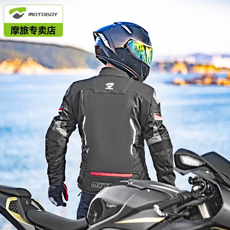motoboy摩托车骑行服套装男冬季防雨防摔摩旅四季通用机车服外套