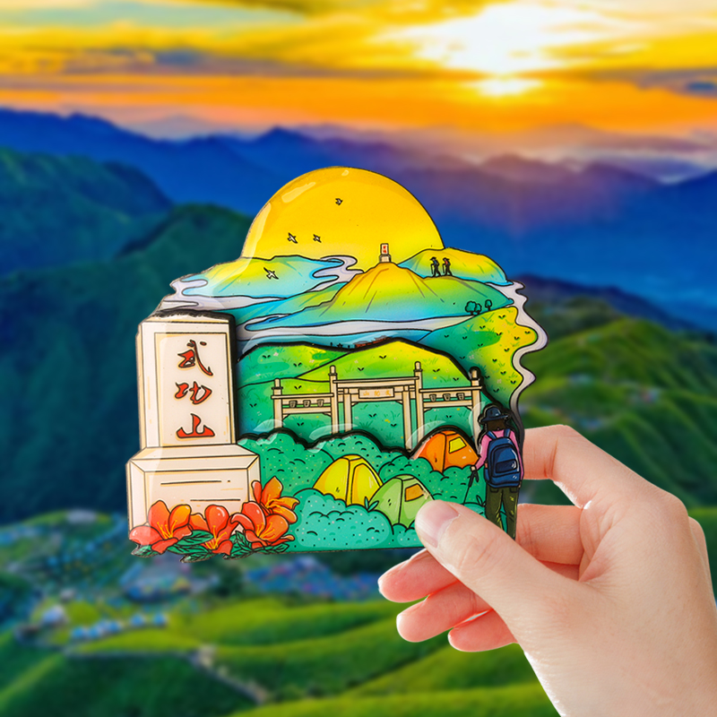 武功山旅游创意文创特色打卡纪念品冰箱贴城市景点立体磁性装饰贴