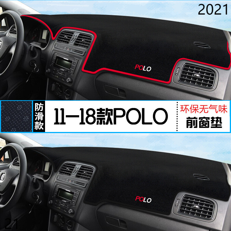 2021年上汽大众Polo仪表台防晒避光垫汽车21款PoloPLUS汽车中控垫