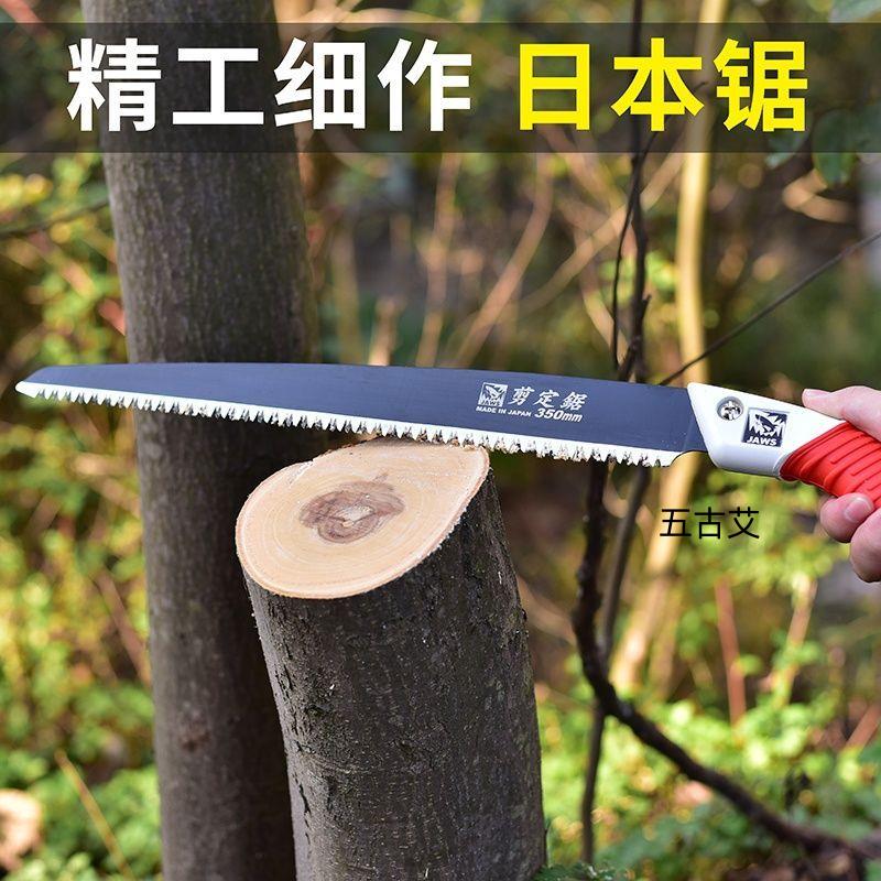 日本原装进口大白鲨手锯手工锯家用木工锯园林锯树枝果树伐木锯子