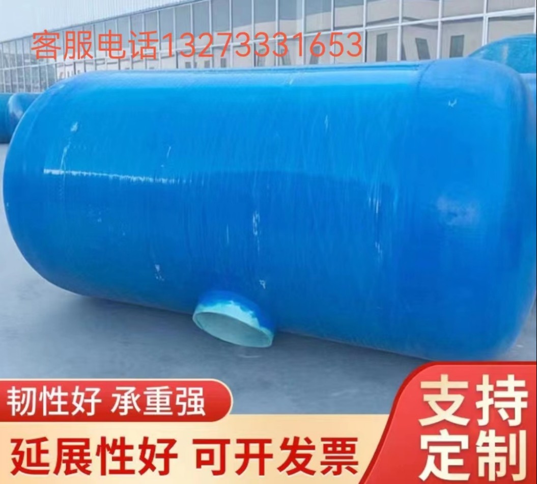 厂促玻璃钢化粪池1246101230100立方三级化粪池隔油池储水罐等品