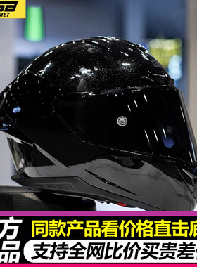 gsb361摩托车全盔男女全覆式跑车机车个性赛车头盔四季骑行男女士